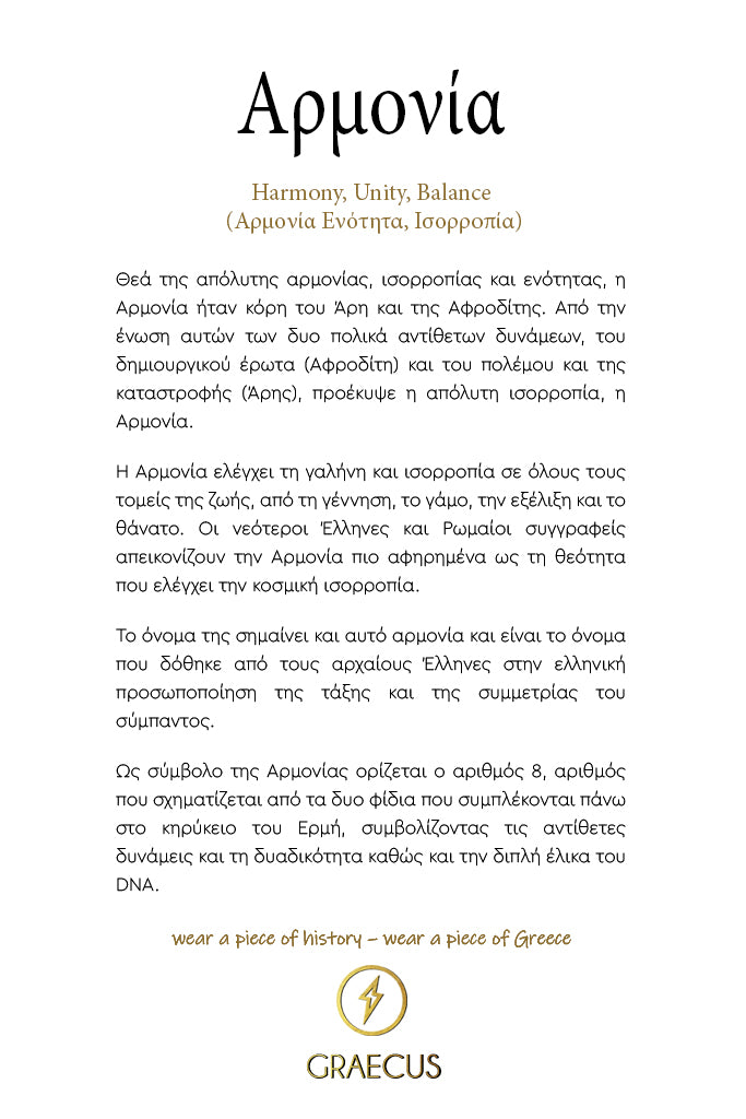 Ιβουάρ Δερμάτινα Σανδάλια - Graecus | Γυναικεία Παπούτσια