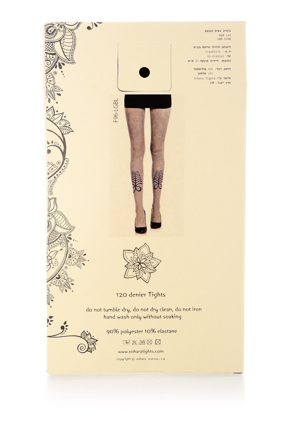 ZOHARA RIBBON Γκρι Καλσόν με Τύπωμα